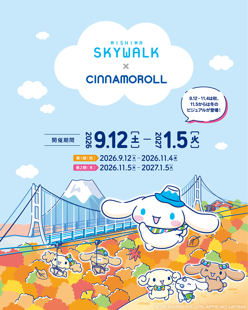 MISHIMA SKYWALK x CINNAMOROLL