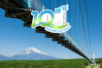 開業10周年記念キャンペーン
