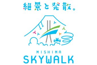 スカイウォークソフトクリーム